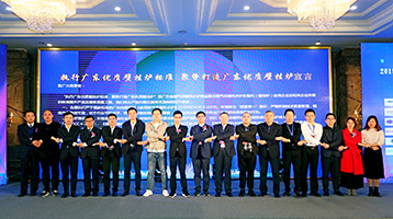 &ldquo;豫&rdquo;見未來 | &ldquo;海頓杯&rdquo;2019壁掛爐產(chǎn)業(yè)峰會成功召開!