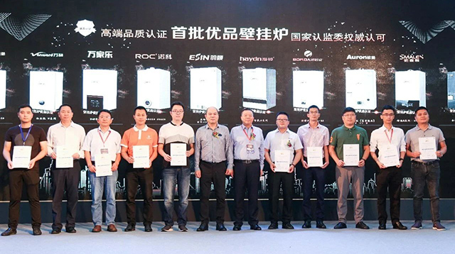 海頓智愛系列榮獲首批&ldquo;優品壁掛爐&rdquo;認證，彰顯新國貨實力