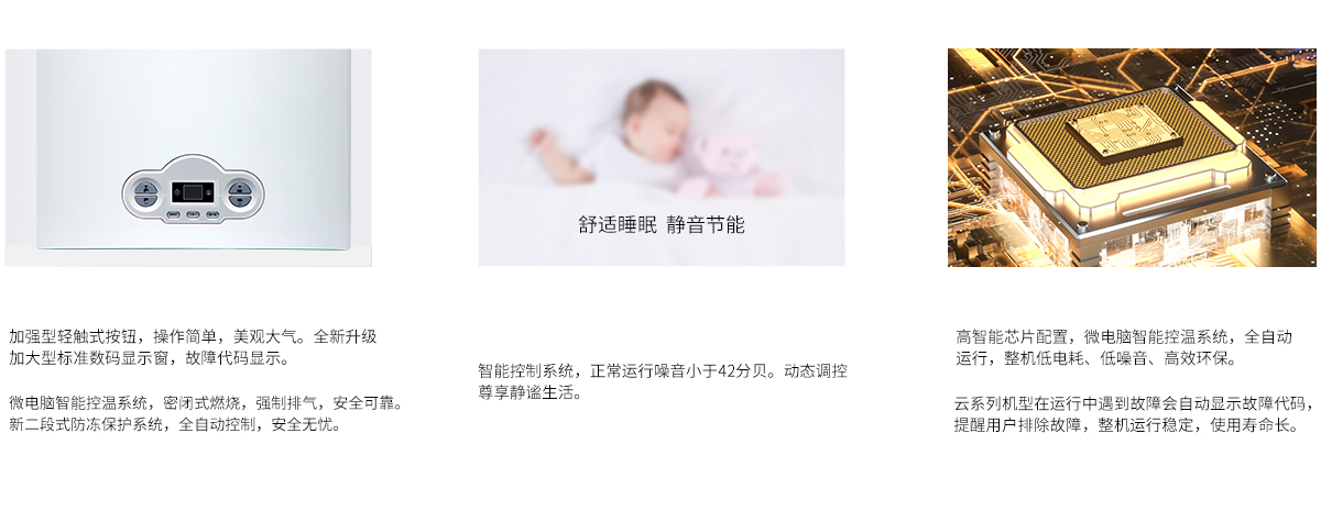 20240625/667a5a2eb6799.jpg 云系列-詳情頁(yè)3個(gè)特點(diǎn).jpg